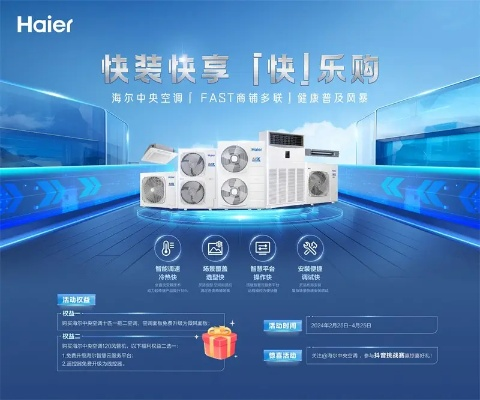 海尔快捷通mShop_v3.118重磅更新，新功能亮点与收益解析，升级指南及僵尸冲突激活码揭秘