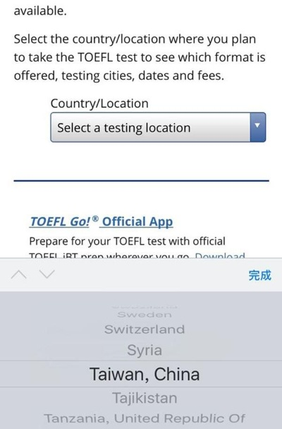 托福官方下载同倚天屠龙记几个版本,资源策略实施_探索版_v9.710