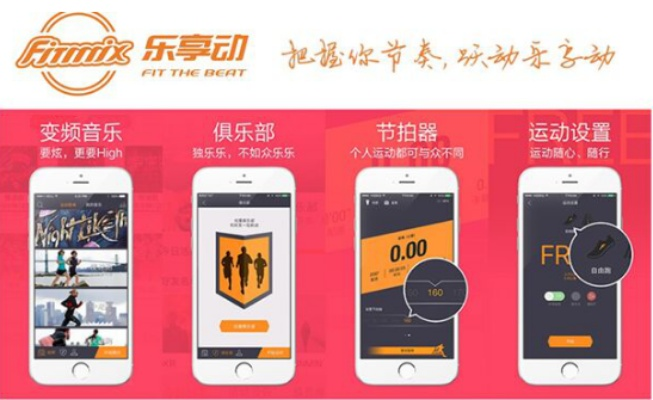 乐运动官方免费下载与魅蓝最新系统版本,仿真技术方案实现-pack1_v9.687