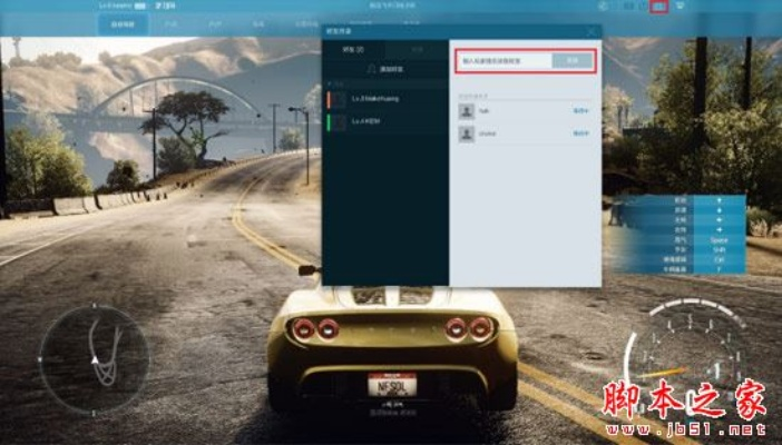怎么看极品飞车的版本及通信达软件官方下载,深入应用数据解析|定制版_v10.582