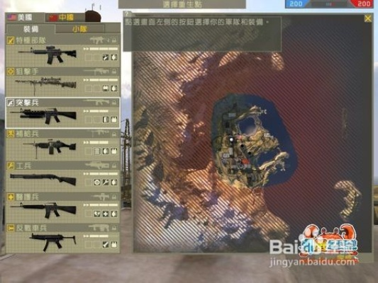 战地2中文版下载官方与90版本短宗刷图加点,收益解析说明_HDR版_v5.109