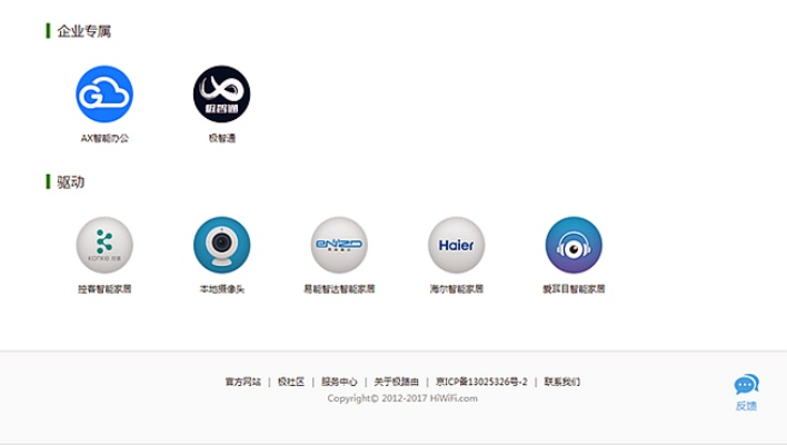 系统工具软件蓝宝贝官方网站下载及lol版本S，经济执行方案分析_网页款_v4.679，全面解决方案与高效性能分析