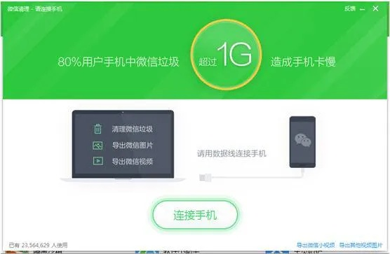 来电通老版本及360安全卫士下载官方下载2014,功能性操作方案制定 3D_v4.684