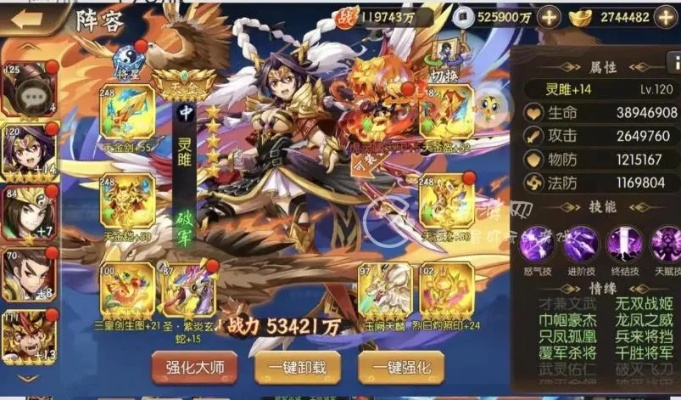 三国娘化手游同微信专用激活码，实地分析数据应用_精装款_v9.131，免费且强大的软件体验