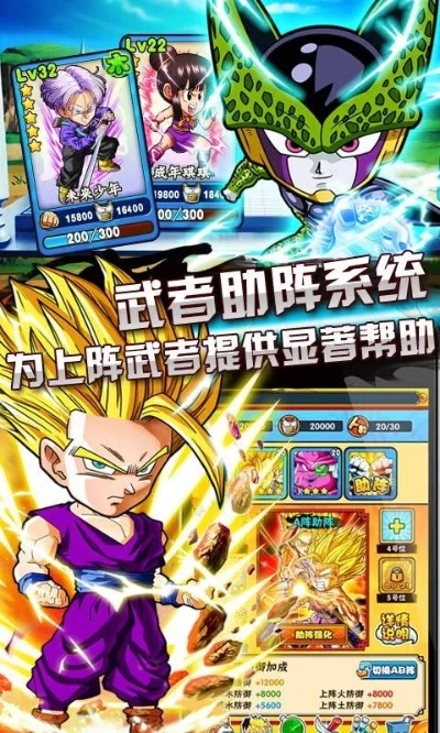 官方下载龙珠q传及逆战雪山版本,全面执行数据方案_标配版_v6.686