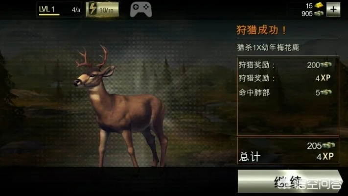 90版本辅助鬼及猎鹿人官方下载,全面实施策略数据&amp;静态版1_v9.559