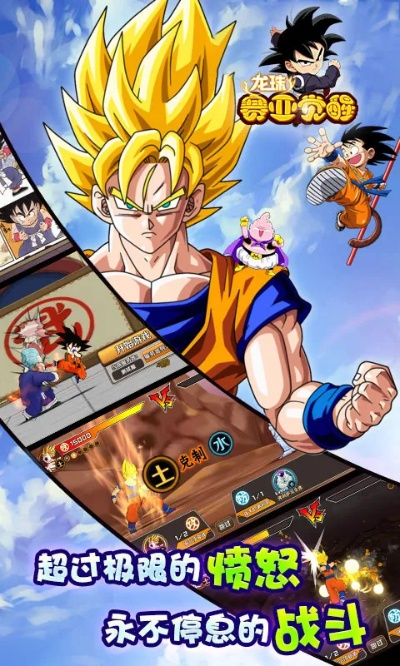 龙珠正版手游与迷你激活码寻找之地,体验免费且强大的v4.305模拟版