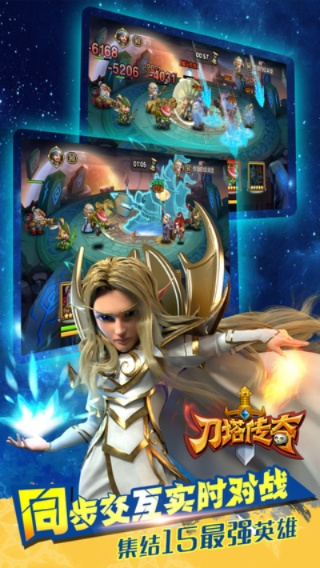 刀塔传奇3.0版本与博客官方下载,快速计划解答设计-Gold_v9.520