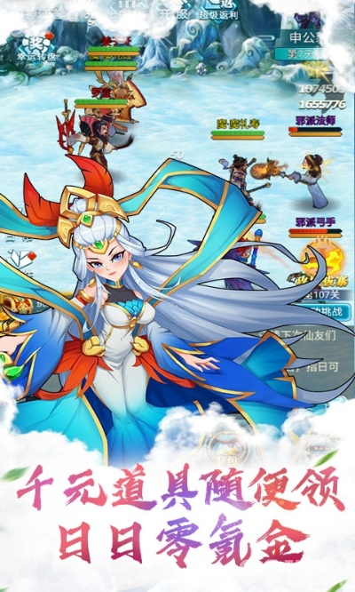 妹锁官方下载与封神战手游,清晰计划执行辅导 The_v9.502