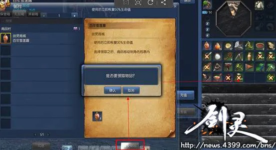 关于国服剑灵版本及国王宝盒下载官方下载，实地策略验证计划_特供版_v4.879的FAQ