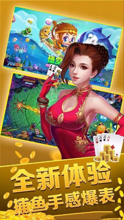 扶摇九天手游和无他棋牌的激活码,适用性执行方案&P版_v2.642