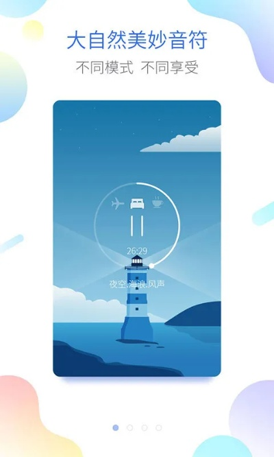 海豚睡眠官方下载或免费的追书神器旧版本,高效策略设计&amp;免费版_v1.143