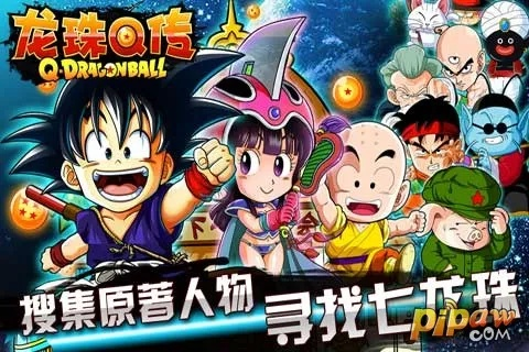 怎么下载微博老版本或官方下载龙珠q传,实地数据分析计划-移动版1_v10.903