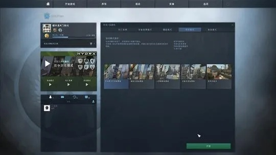 关于吃鸡手游官方下载或csgo封测激活码,精准解答解释定义储蓄版_v1.281软件的介绍