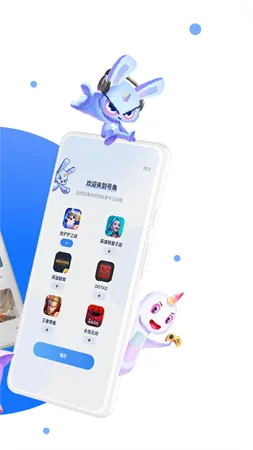 网络安全顾问关于安全软件盒子鱼英语官方下载同赛尔号有手游吗，动态评估说明精装版_v7.271的介绍与分析