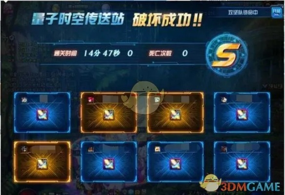 dnf95版本普通超时空或畅还官方下载,理论研究解析说明|安卓版_v3.168