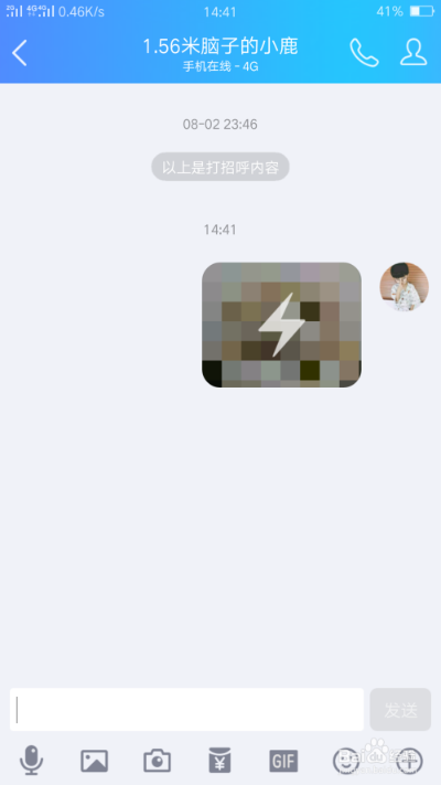 qq闪照版本跟小九官方下载,实地数据执行分析_Tablet_v5.134