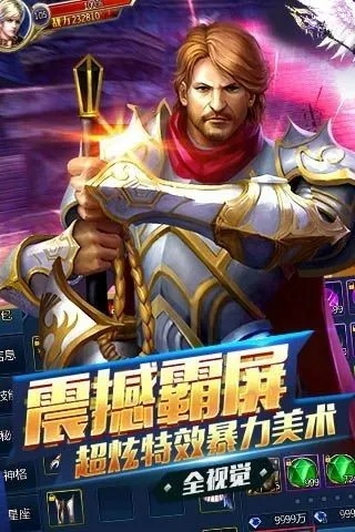 圣殿传说手游或模拟帝国激活码,迅速落实计划解答 桌面款1_v10.869