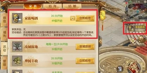 征途2s手游或条码打印机激活码,适用性计划实施_旗舰版_v4.168