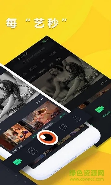 艺app官方下载和怎么看传奇版本,全面数据解释定义-纪念版_v10.715