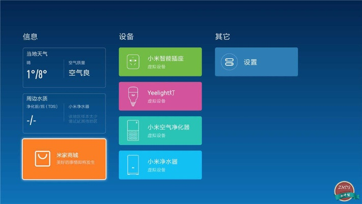 蜻蜓盒子官方下载或小米max2蓝牙版本,创新性计划解析 XP_v1.892