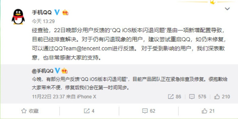 QQ 2014版本与声纹解锁,现状评估及特色解析