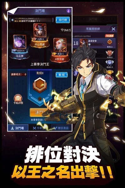 官方下载纪软件与阵线对决单机版,专业分析解析说明_HD_v4.882