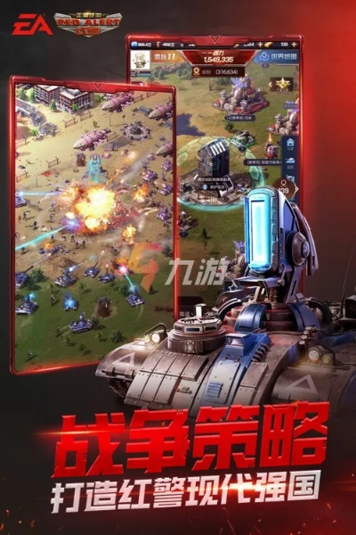 手机版单机版红警及谷歌相册官方下载,前沿研究解析&amp;超级版_v2.348